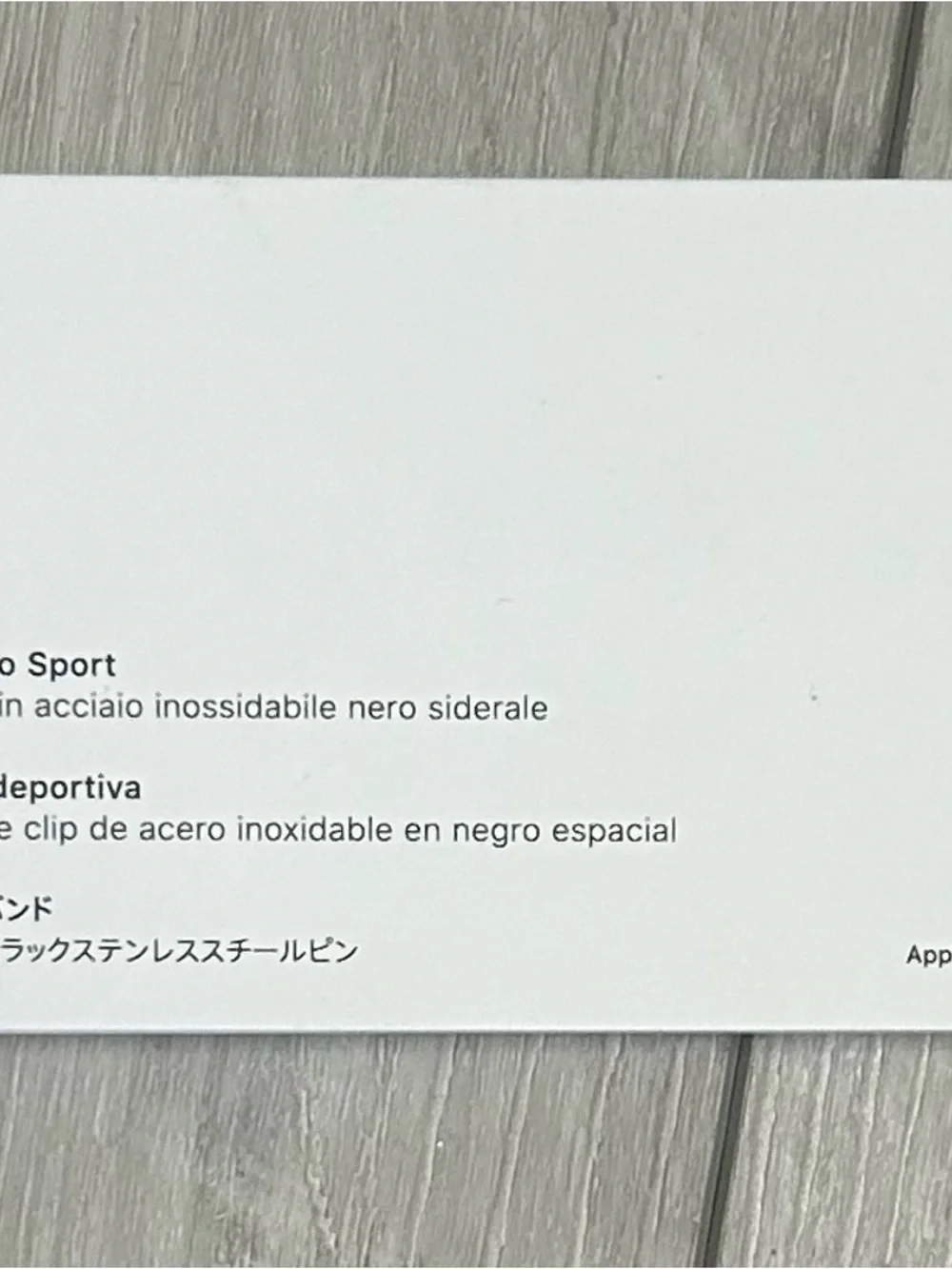 Apple sport band